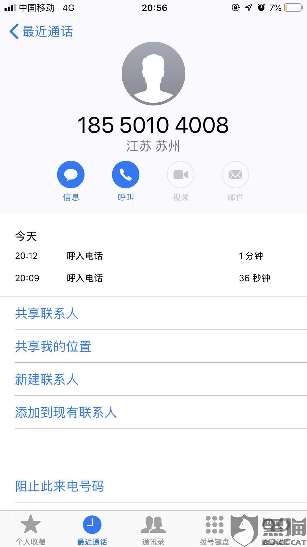 微粒贷逾期有宽限期吗？怎么办？多少天？