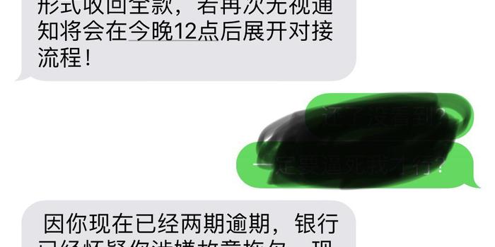 微粒贷逾期有宽限期吗？怎么办？多少天？