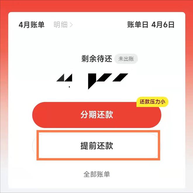 微粒贷逾期有宽限期吗？怎么办？多少天？