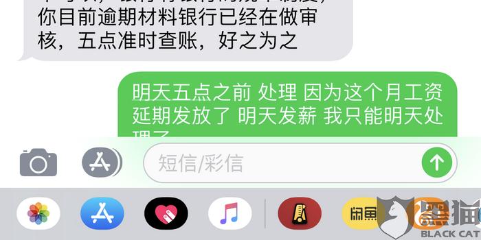 微粒贷逾期有宽限期吗？怎么办？多少天？