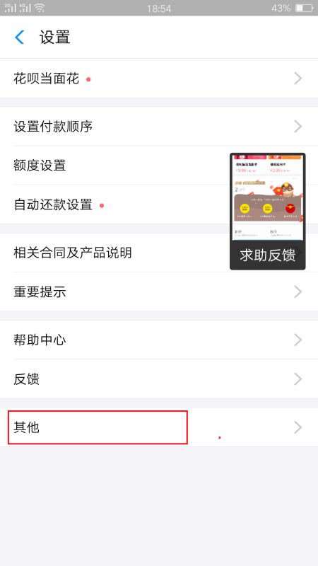 微粒贷逾期最长是多久还款，逾期多久没事？