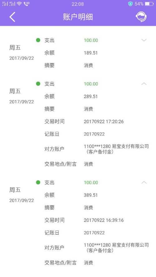 网贷逾期会扣银行卡的钱吗怎么办