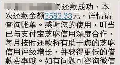 网贷逾期会扣银行卡的钱吗
