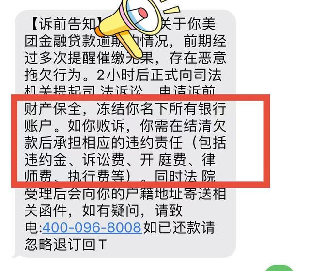 网贷逾期会扣卡里钱吗？如何应对网贷逾期？