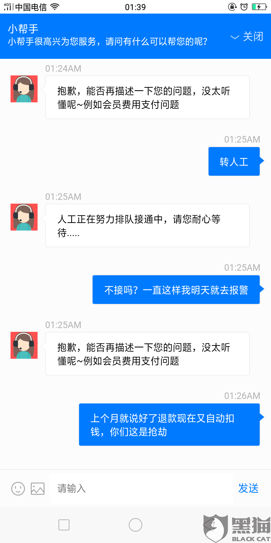 网贷逾期会在银行卡自动扣款吗？安全吗？怎么办？