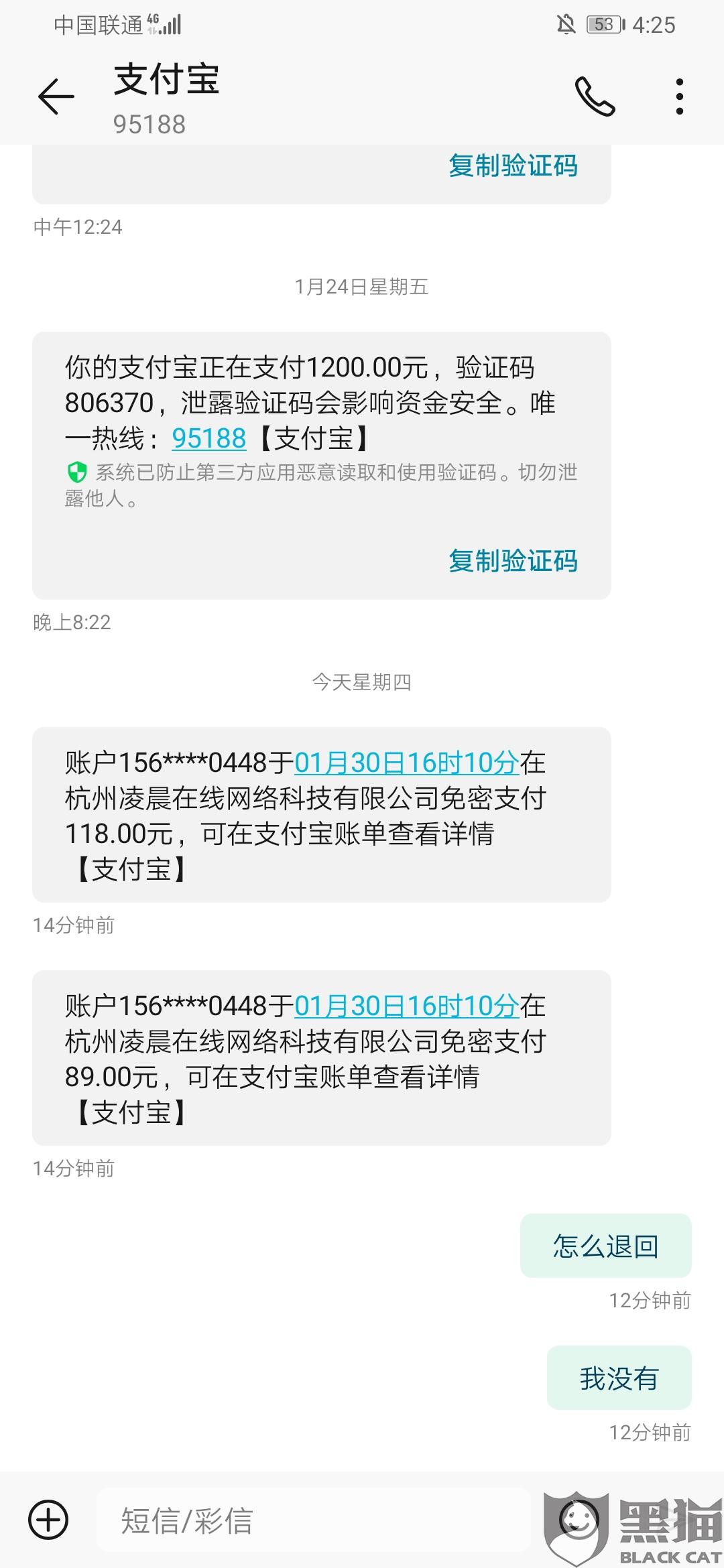 网贷逾期会在银行卡自动扣款吗？安全吗？怎么办？