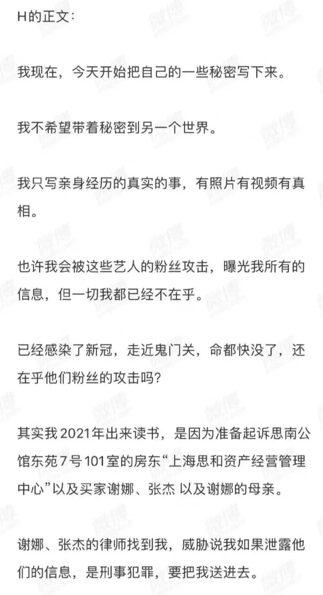 京东金条逾期6000多块钱会被起诉吗是真的吗