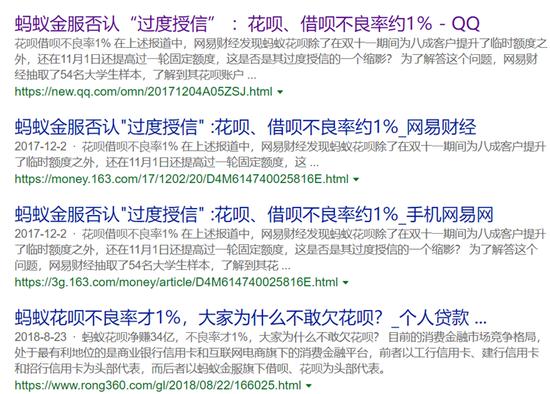 三亿人逾期现实数据的出处是真实的吗？