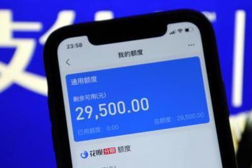 4亿人逾期：真实情况及征信影响