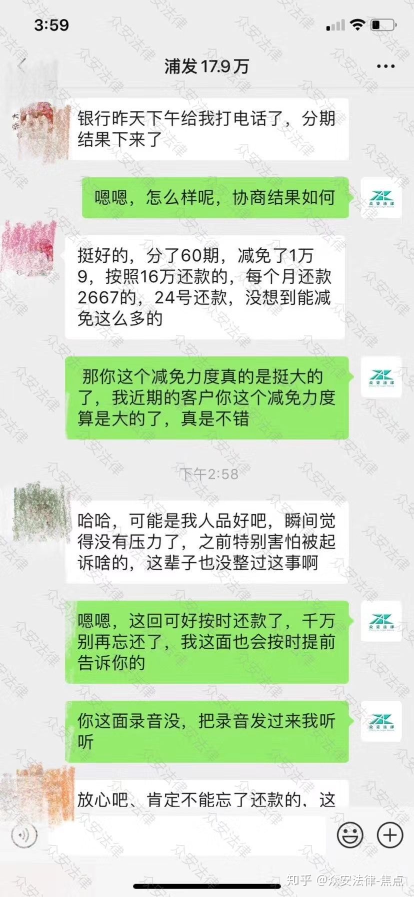 浦发银行逾期后全额还款后,卡片会解封吗