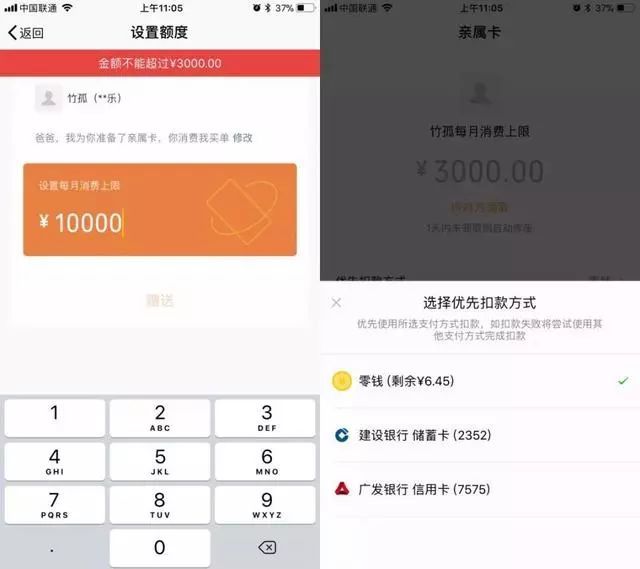 浦发银行逾期后全额还款后,卡片会解封吗