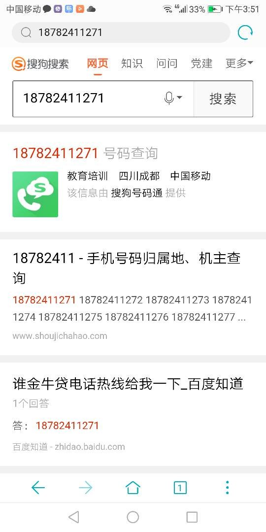 浦发银行卡逾期冻结了还完了怎么解冻