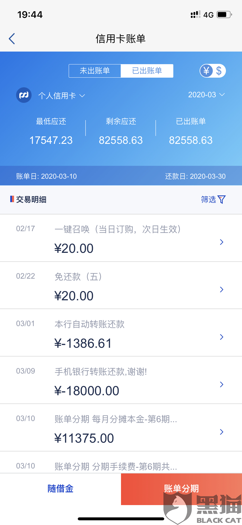 浦发银行卡逾期冻结了还完了怎么解冻