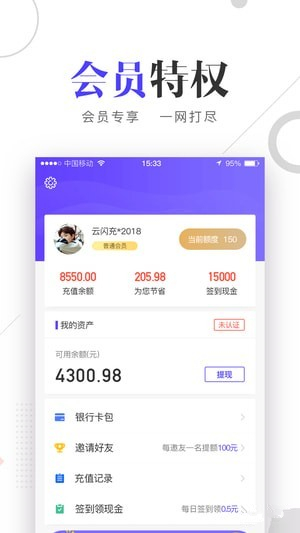 云闪贷下架了一年了让我还款，应该怎么处理？