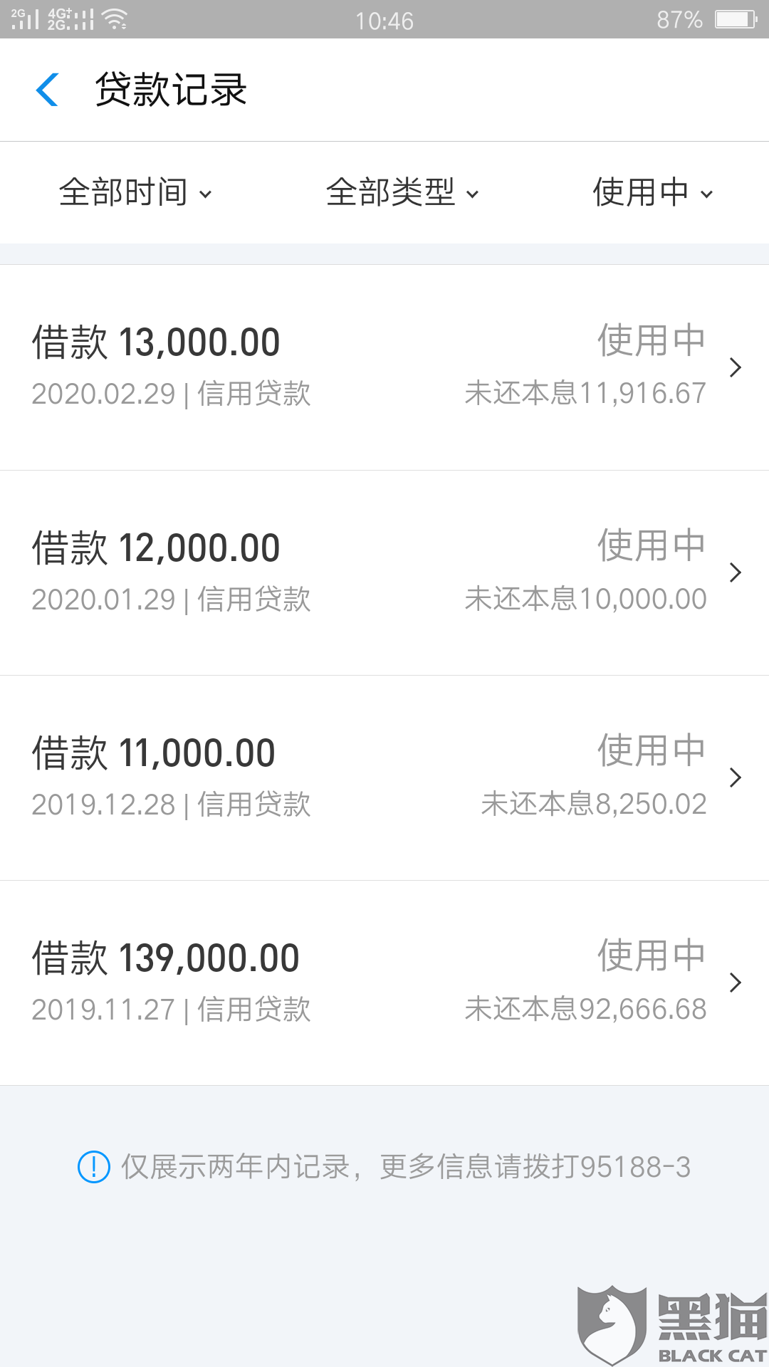 有逾期在哪能借到钱还款