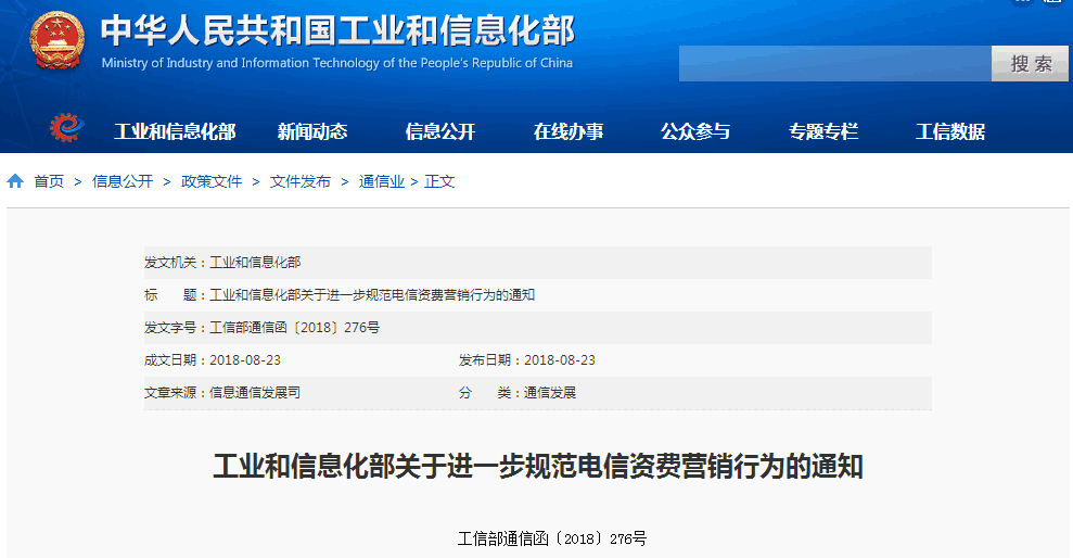 招商逾期突然不打电话了怎么办会怎么样