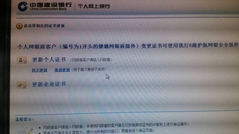 银行逾期证明怎么开