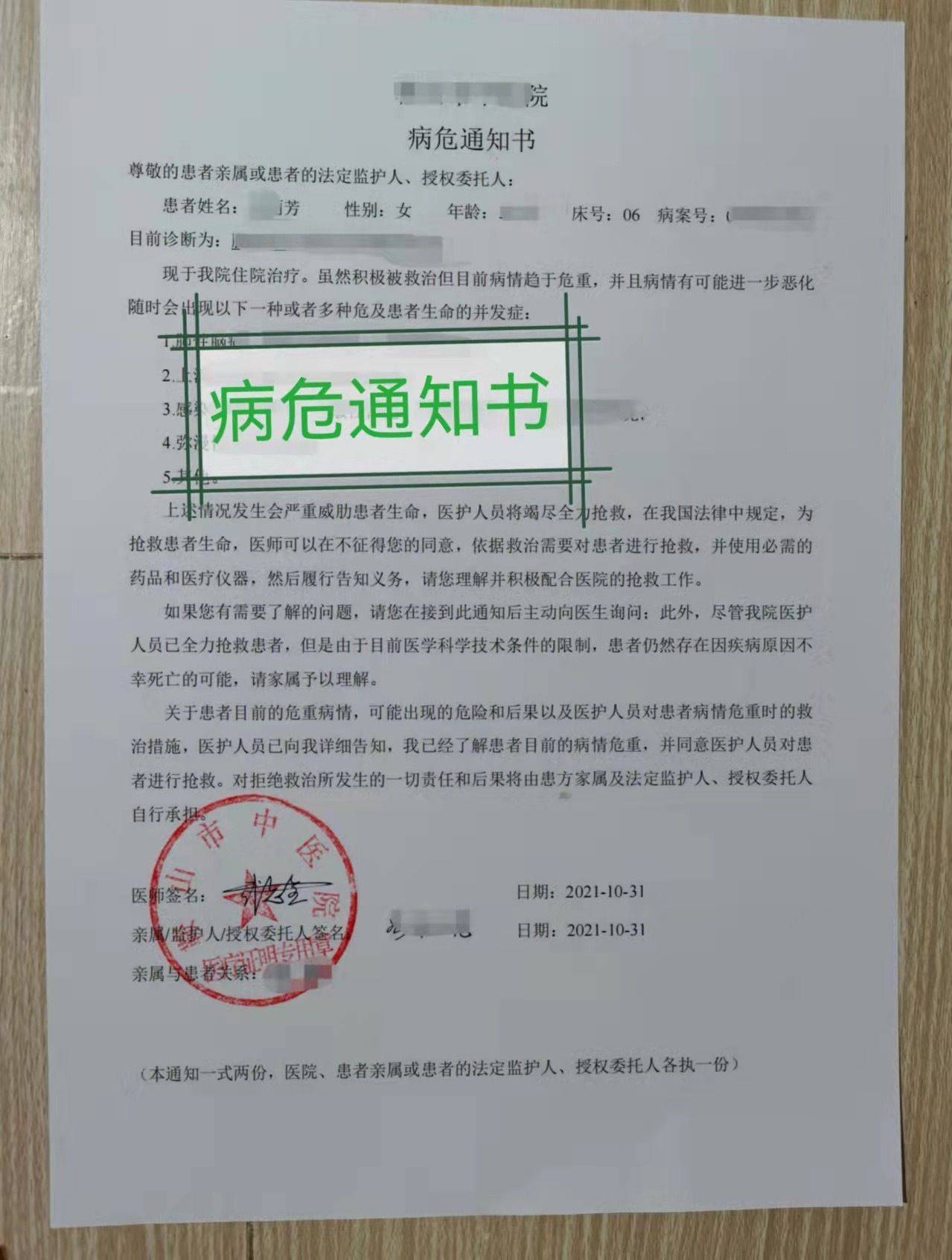 银行开逾期证明的格式、写法及所需内容