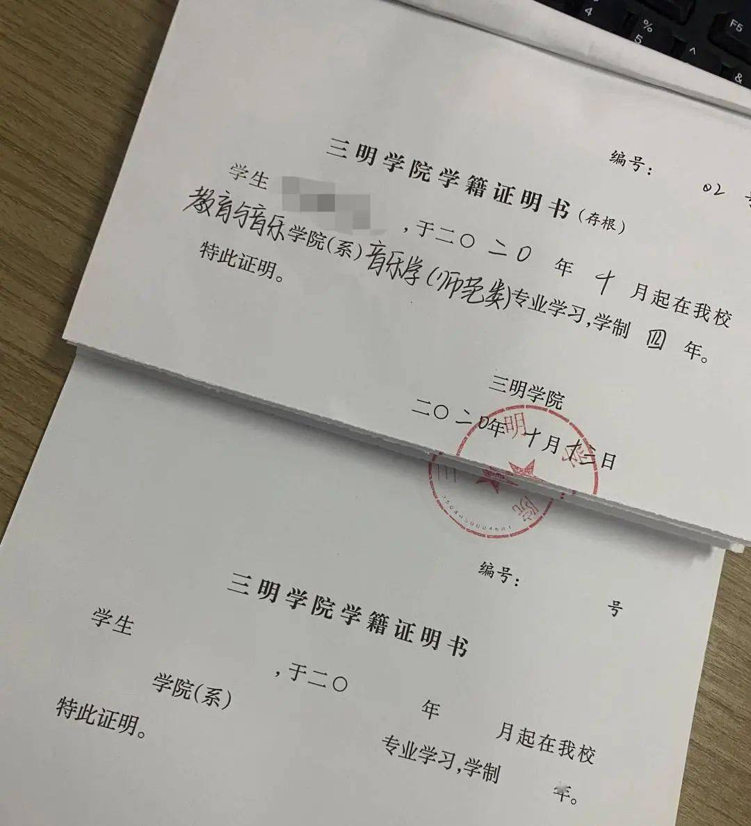 银行逾期怎么写证明书模板
