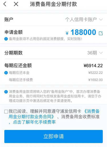 邮你贷逾期多久算严重逾期