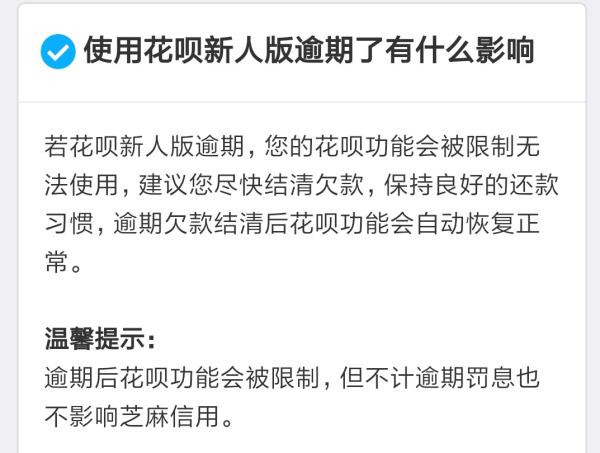邮你贷逾期660天，逾期多久会被起诉，宽限几天算严重逾期？