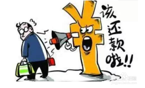 开具非恶意逾期证明能否正常贷款，如何办理？
