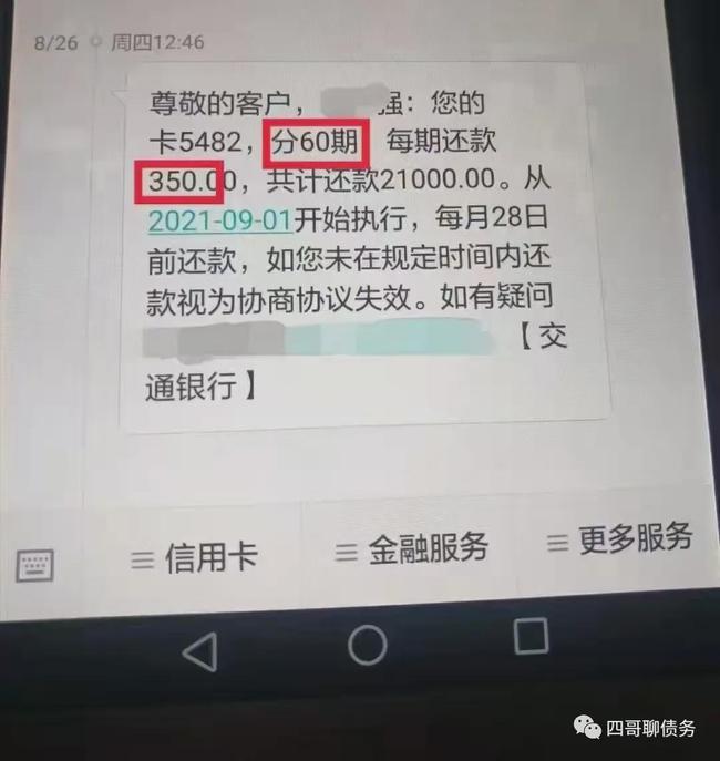 开具非恶意逾期证明能解决贷款问题吗？