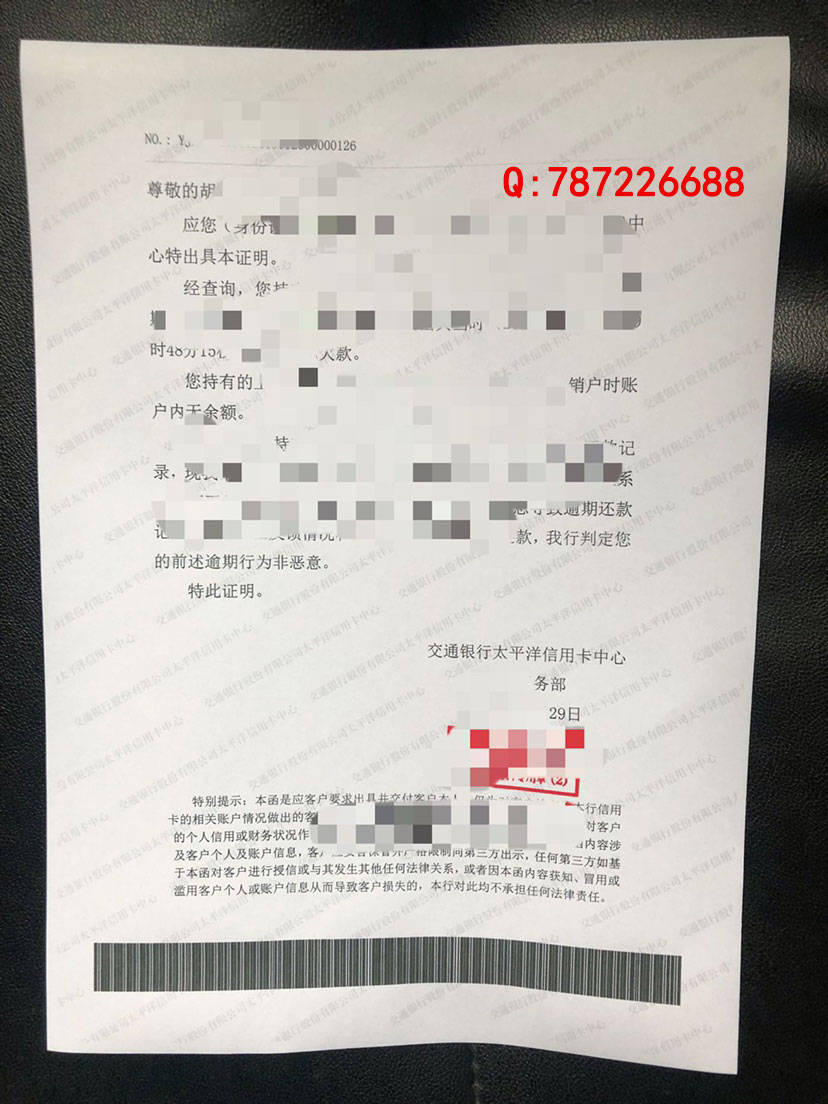 开了非恶意逾期证明，可以消除征信逾期，有影响吗，可以贷款了吗？