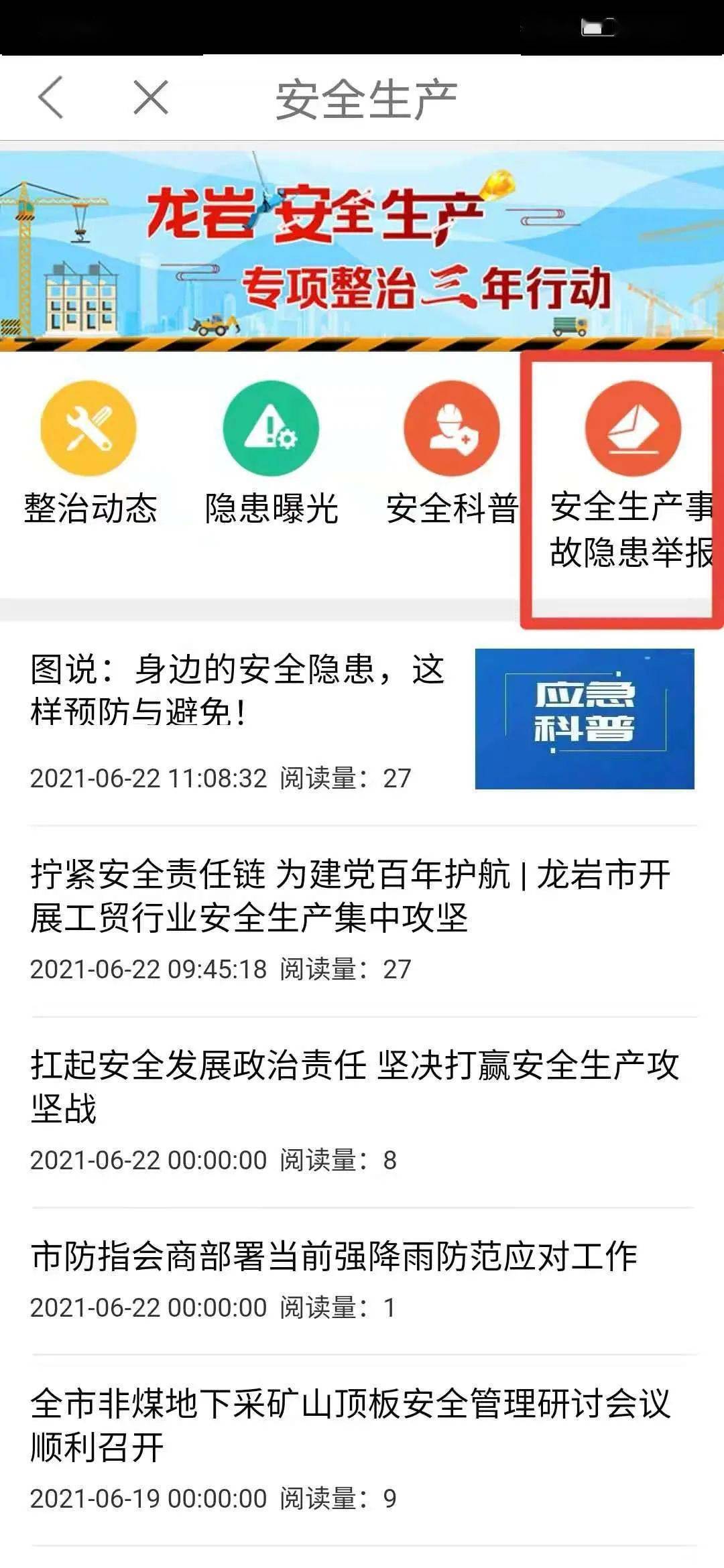 宜人贷会给单位和联系人打电话吗？是否安全？宜人贷会到单位找人吗？