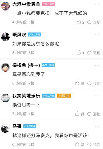 网商贷逾期打朋友电话不接还会打吗，怎么办？