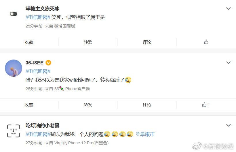 网商贷逾期打朋友电话不接还会打吗，怎么办？
