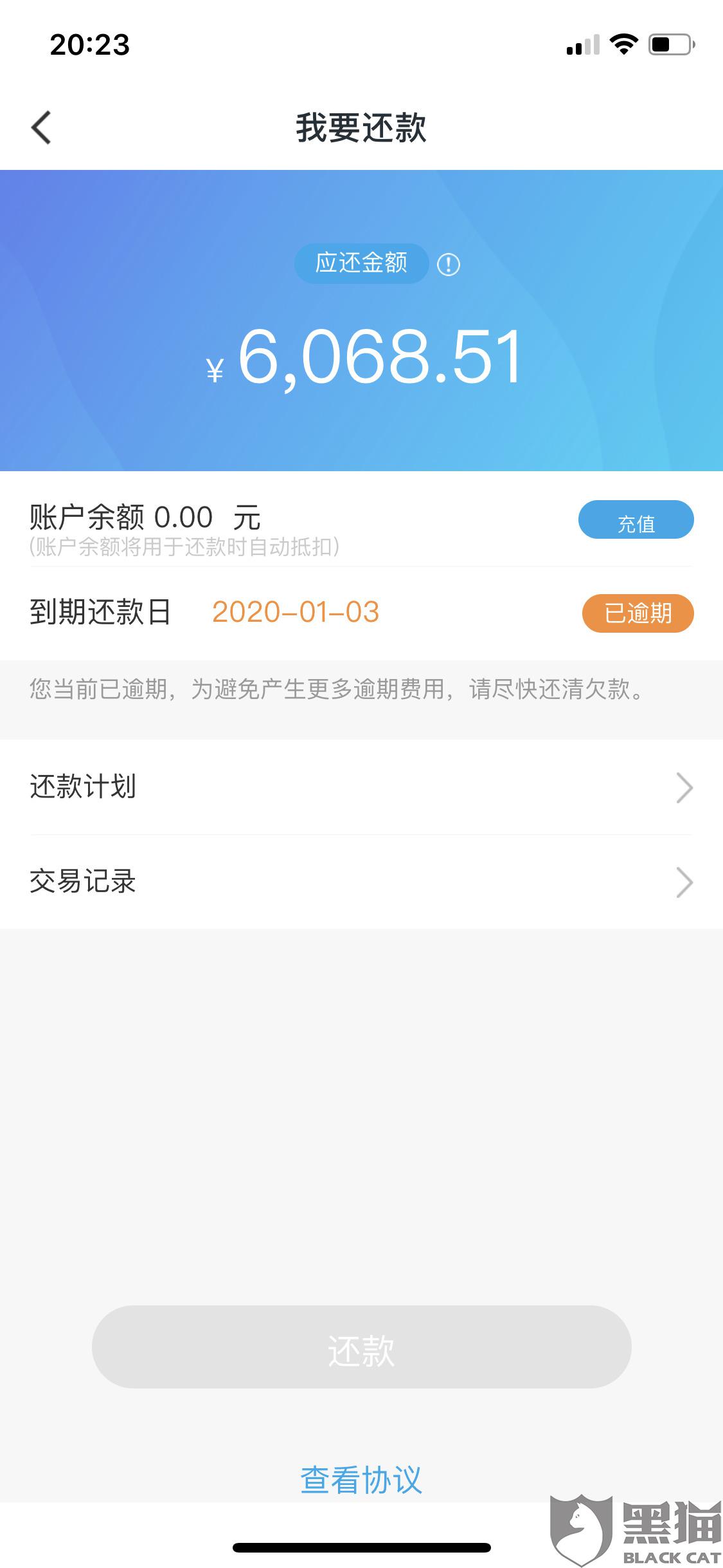 网商贷逾期打朋友电话会怎么样，逾期给家人打电话，通讯录打电话违法吗？