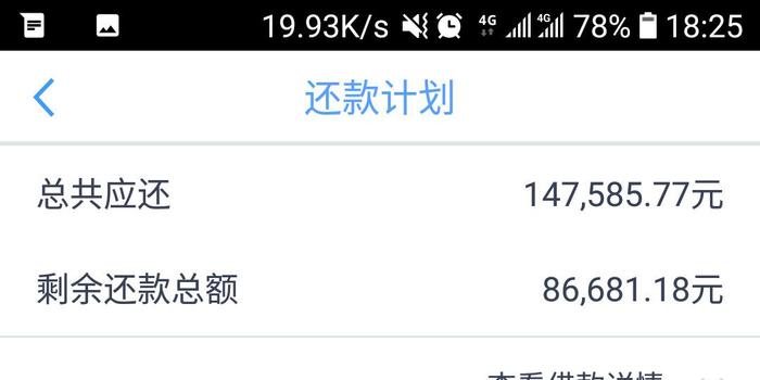 网商贷逾期给家人打电话该如何处理？