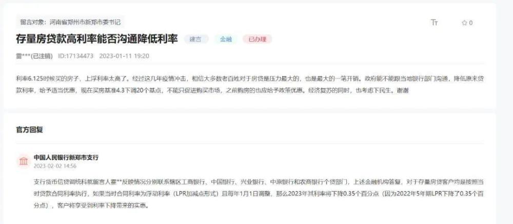 中信银行房贷逾期两天会有不良记录吗，怎么办？知乎解答