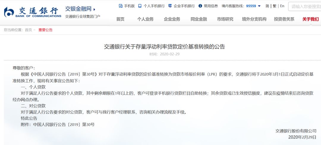 中信银行房贷逾期两天会有不良记录吗，怎么办？知乎解答