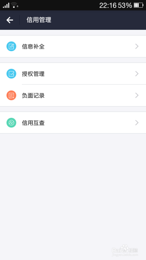 花呗逾期会影响开淘宝店铺么