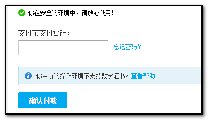 花呗逾期会影响开淘宝店铺么