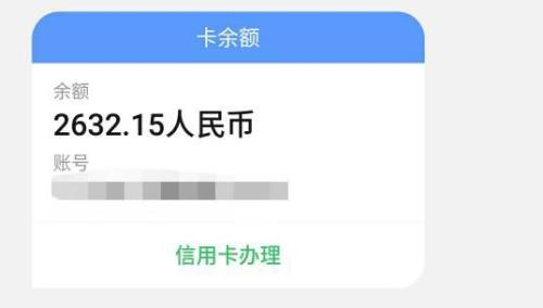 借呗逾期多久冻结银行卡账户与余额？