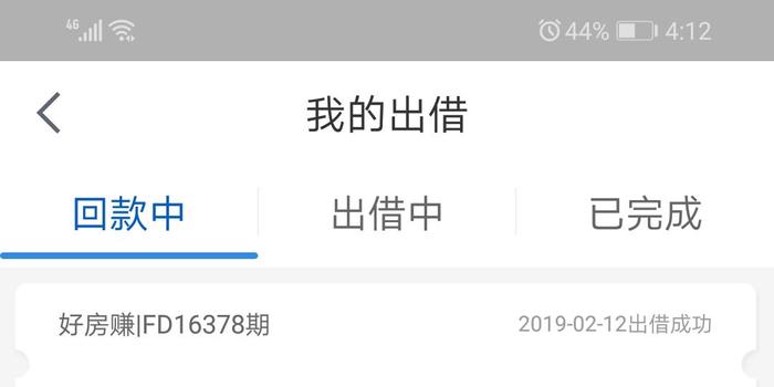 借呗逾期多久会被强制归还及催收