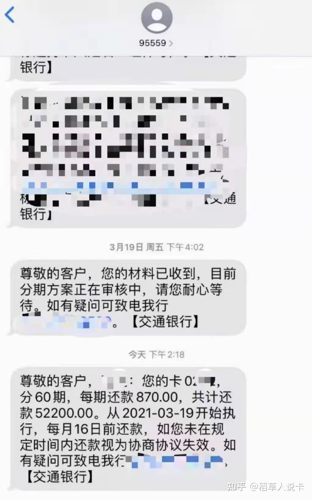 欠信用卡逾期会有什么后果及是否会坐牢？