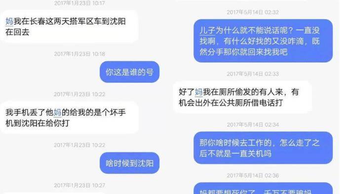 度小满金融会打电话给家人，贷款会发信息母吗