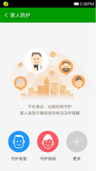 度小满金融会打电话给家人，贷款会发信息母吗