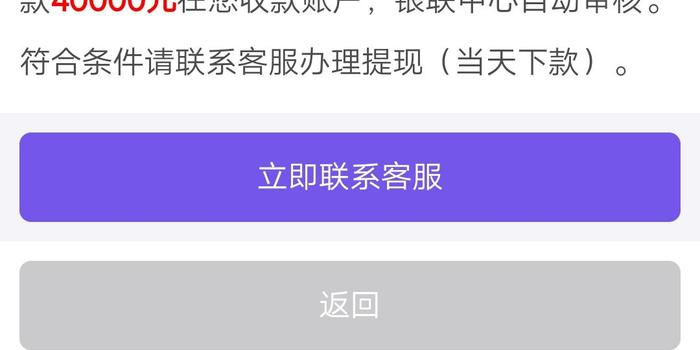 度小满逾期了会上门吗