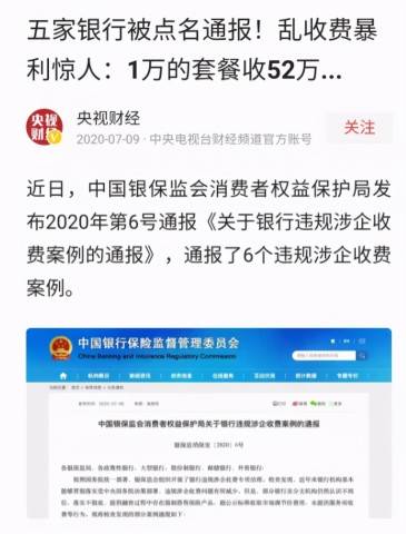 违约逾期未付利息按每月计算方式吗，逾期付款利息及违约金
