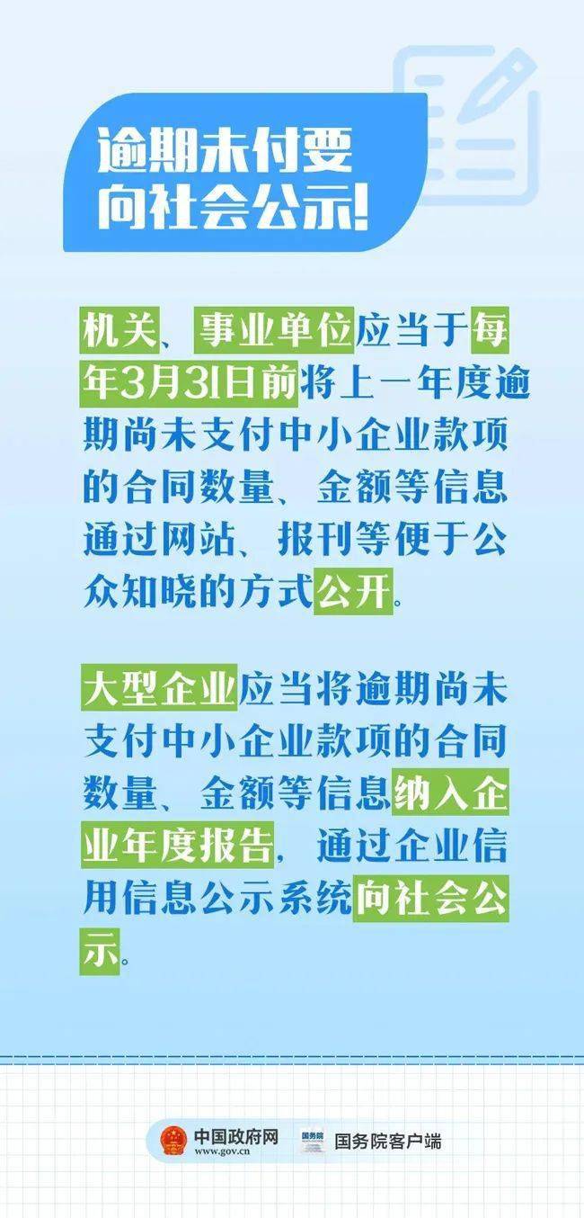 违约逾期未付利息按每月计算方式吗，逾期付款利息及违约金