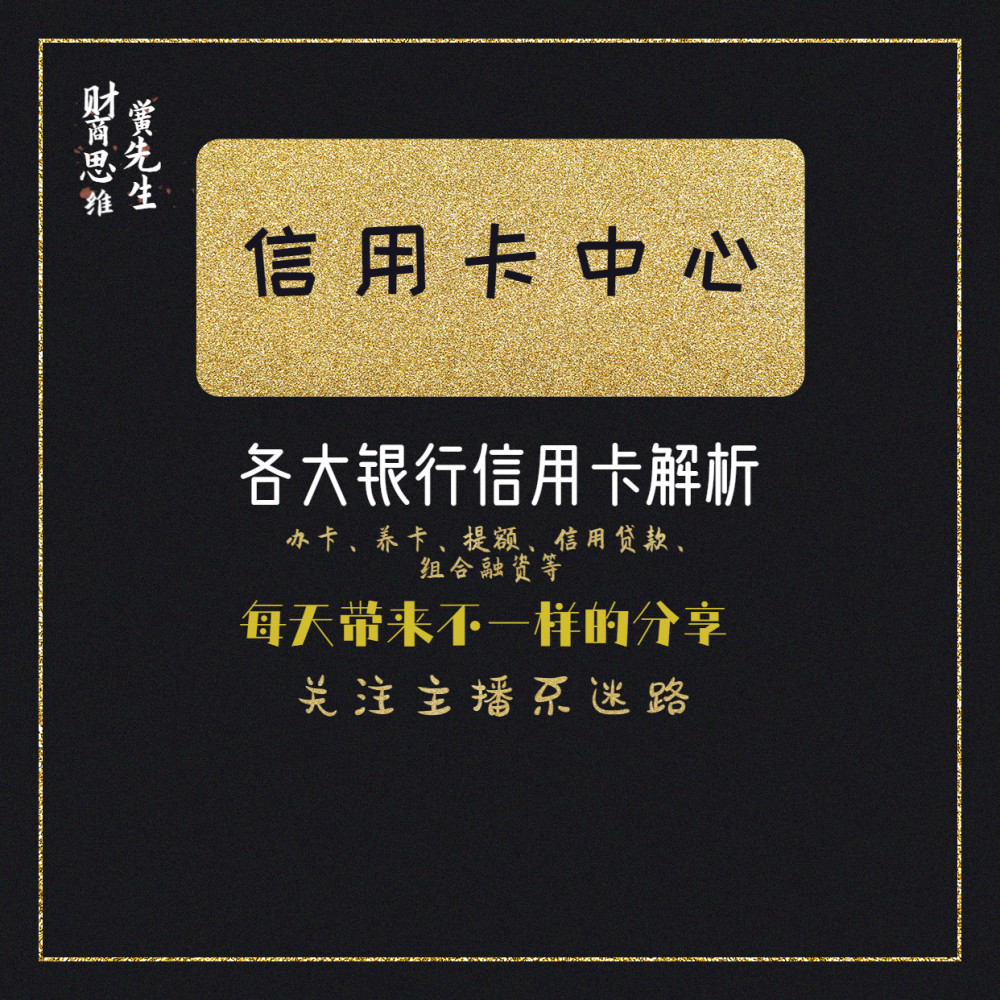 平安银行逾期十天了,能不能这月底一起还信用卡，并解释逾期后的还款限制和催款措
