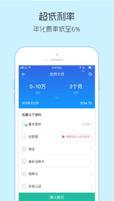 花呗逾期能在其他软件平台借钱安全吗？