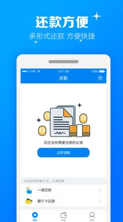 花呗逾期可以在其他软件上借钱还吗