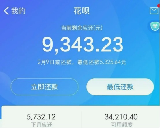 花呗逾期还能去哪借钱，贷款平台有哪些？
