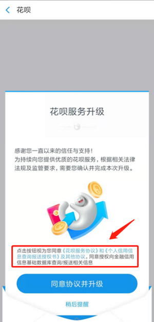 疫情期间银行贷款可以逾期吗现在还能贷用吗？
